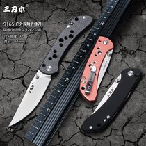 Three-blade wooden outdoor knife self-defense folding knife fruit knife camping equipment hand-grip meat knife imported steel knife folding knife