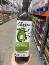 Spot Canadian CHOSEN FOODS natural avocado oil baby food supplement edible oil 1L