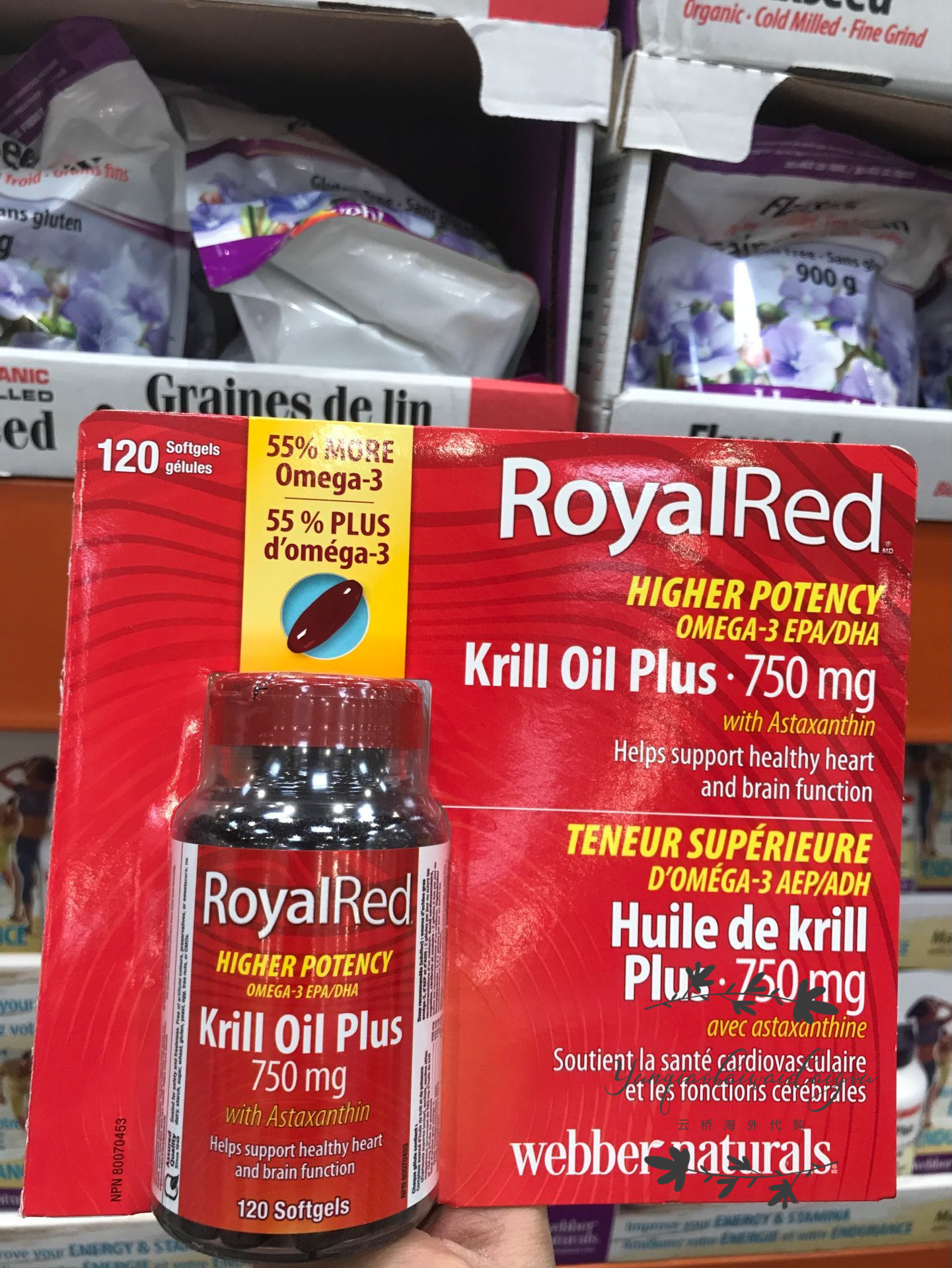 Spot Canada Webber Weibo RoyalRed Omega-3 Krill Oil 120 Capsules