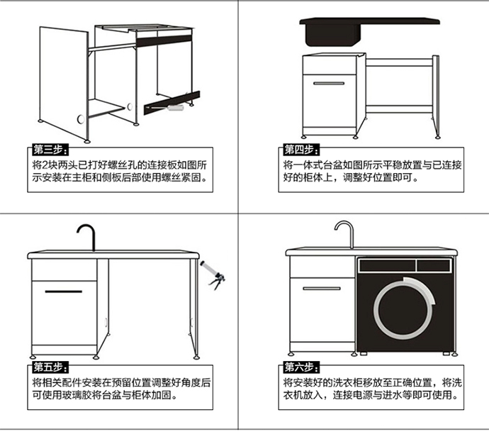  聚划算详情页_31.jpg