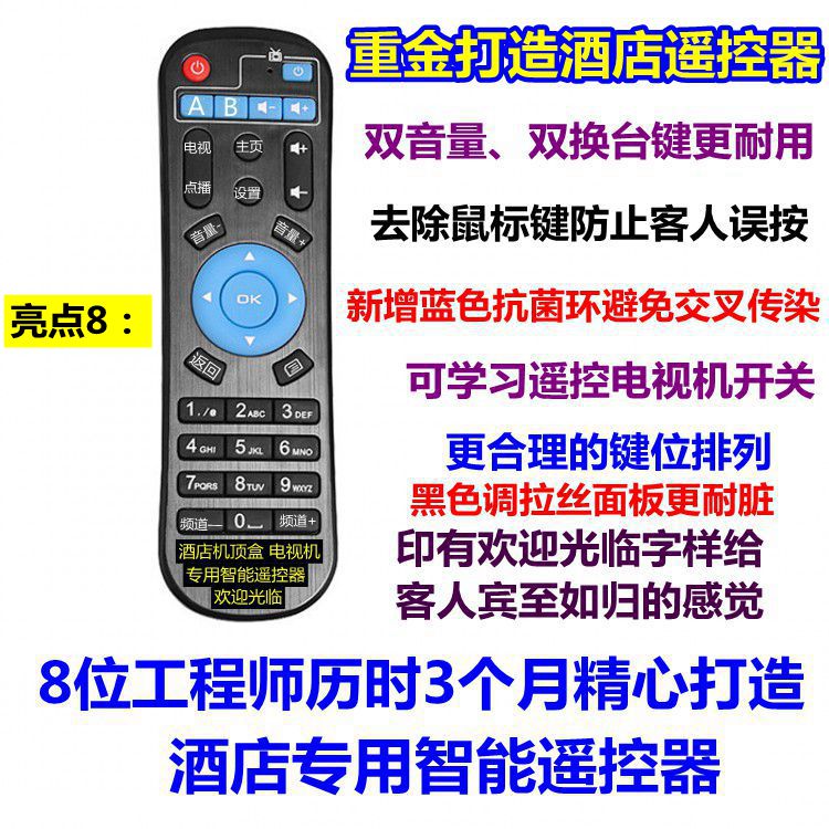giá tivi lg 55 inch Khách sạn khách sạn HD 8 mạng hạt nhân TV set-top cáp hệ thống truyền hình không dây wifi căn hộ - TV tivi lg 75 inch