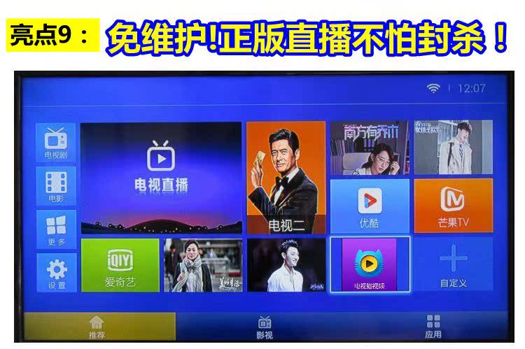 giá tivi lg 55 inch Khách sạn khách sạn HD 8 mạng hạt nhân TV set-top cáp hệ thống truyền hình không dây wifi căn hộ - TV tivi lg 75 inch