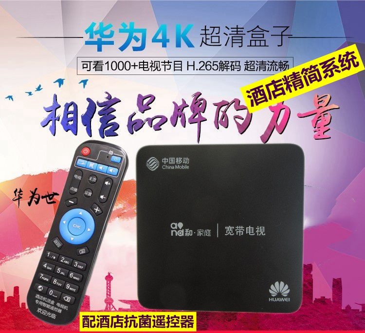 giá tivi lg 55 inch Khách sạn khách sạn HD 8 mạng hạt nhân TV set-top cáp hệ thống truyền hình không dây wifi căn hộ - TV tivi lg 75 inch