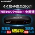 Bộ cài đặt mạng FiberHome I10 HD Hộp TV 4K không dây Trình phát wifi không dây - Trình phát TV thông minh Trình phát TV thông minh