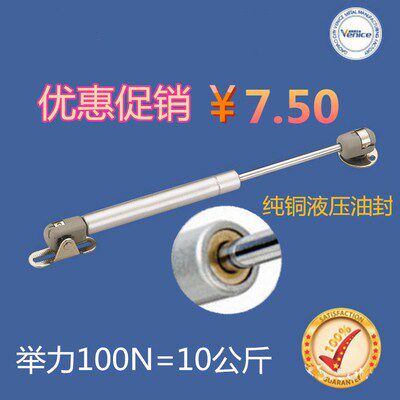 Cabinet support hanging cabinet kitchen cabinet air support air pressure rod hydraulic rod upper flip door support rod telescopic pneumatic rod tatami