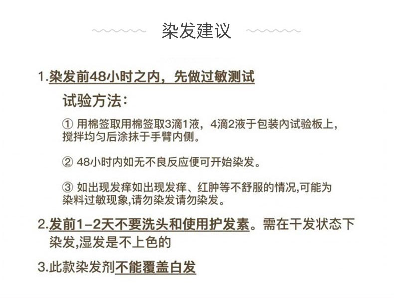 日本进口:108mlx2件 Kao花王 Liese莉婕 植物泡沫染发剂 拍2件75.6元包邮 值值值-买手聚集的地方