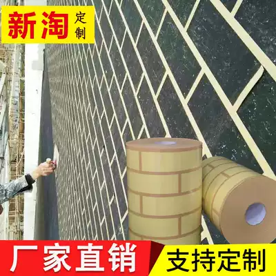 High viscosity strong waterproof imitation brick tape Exterior wall real stone paint tensile non-residual glue one-piece mold grid with masking paper