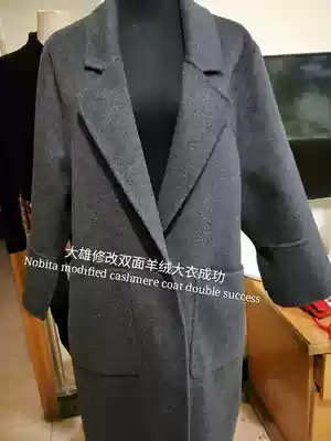 Chengdu Daxiong cleverly modified double-sided cashmere coat to change double-sided handmade cashmere coat from 80 yuan