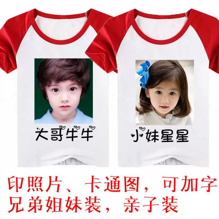 Để ánh xạ tùy chỉnh áo sơ mi ngắn tay áo sơ mi nữ in ảnh bạn gái chị em cài đặt quần áo ký túc xá tùy chỉnh DIY - Áo phông áo phông nữ cao cấp