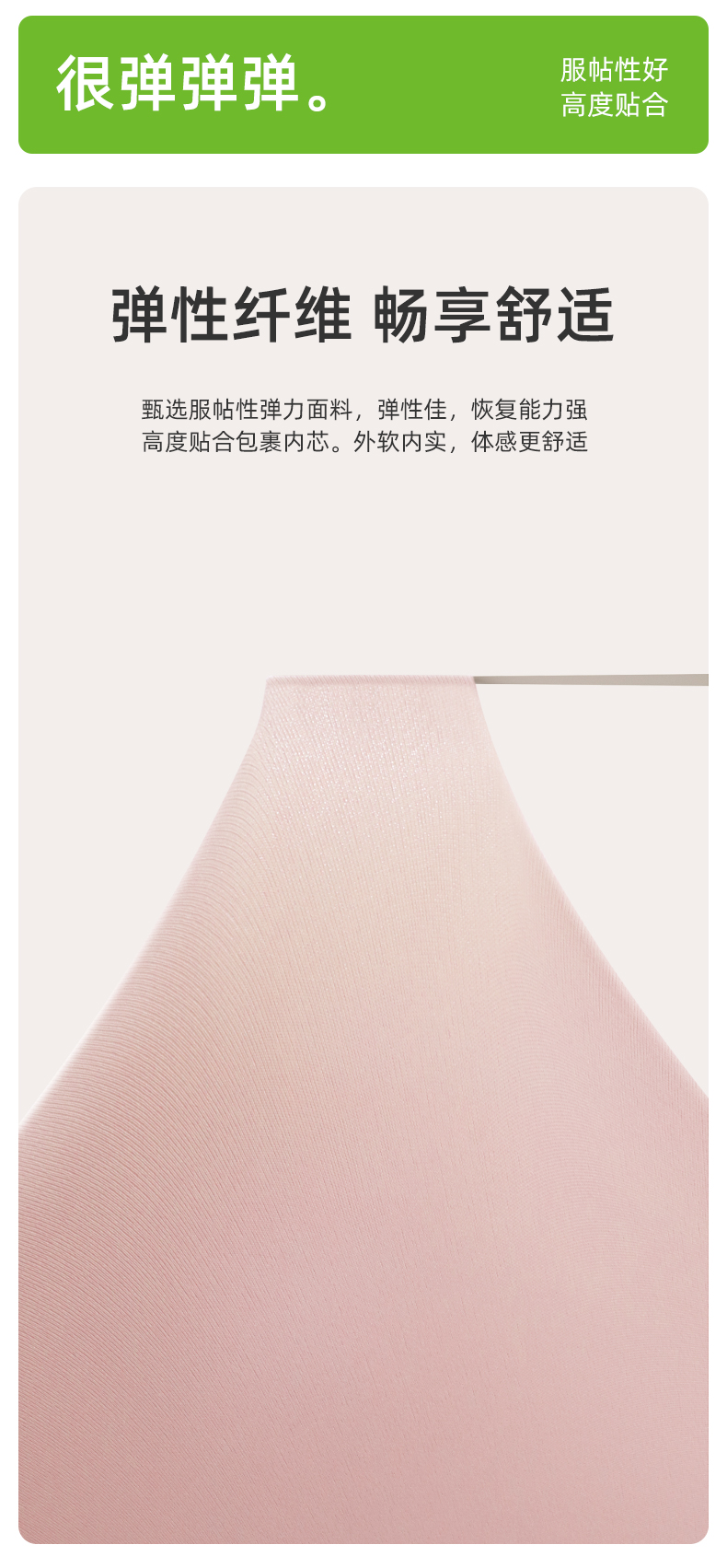 商品详情图