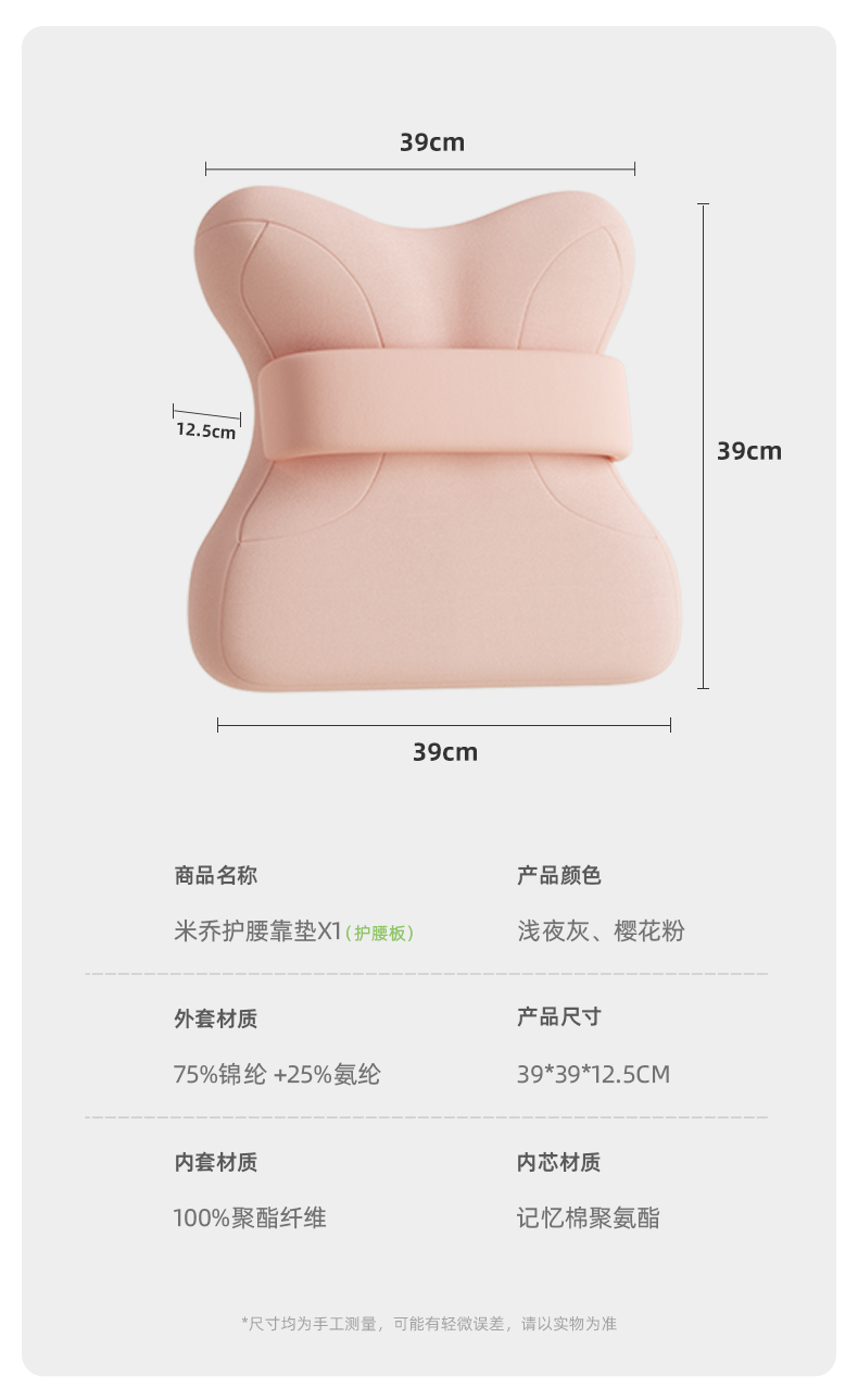 商品详情图
