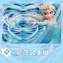 Wooden jigsaw Princess Aesha 1000 pieces to remember 500 Peripheral 300 Adults High Difficulty Decompression Toys Puzzle