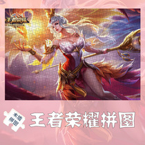 Wood Puzzle King Glory 1000 Pieces Children Puzzle High Difficulty Adult Customized 500 Games Custom Perimeter