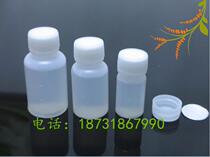 10 20 30 milliliters (ml) of Shenzhen Zhenghao plastic & Mold co liquid bottle reagent fen zhuang ping small empty bottles 100