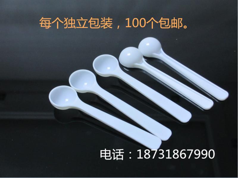 1g plastic bait additive spoon Milk powder powder Pet food measuring spoon Independent packaging 100 price powder spoon