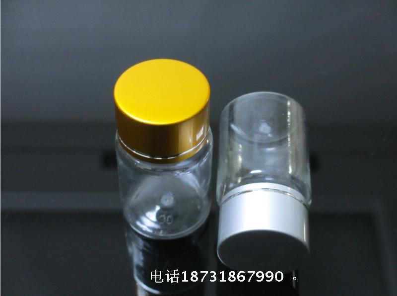 15 gr ml20 grams of 30 gr mlg ml plastic transparent bottle vial empty medicine bottle split bottle 100