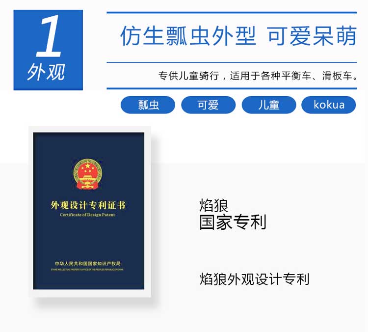 Trẻ em đèn xe đạp trang trí đèn cân bằng đèn ếch đầy màu sắc đèn trượt ván trượt xe cảnh báo thiết bị xe đạp - Smart Scooter xe 2 bánh cân bằng