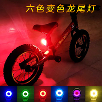 Children Balance headlights Night riding Blazing Tail Lights Mountain Bike Usb Charging Color Warning Lights Riding Gear