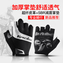 Mountain bike gloves for men and women breathable non-slip shock absorbing fitness bike riding gear gloves breathable semi-finger summer