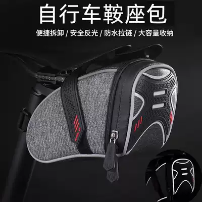 Bicycle bag road car tail bag rainproof mountain bike folding car hard case saddle bag large capacity riding seat bag