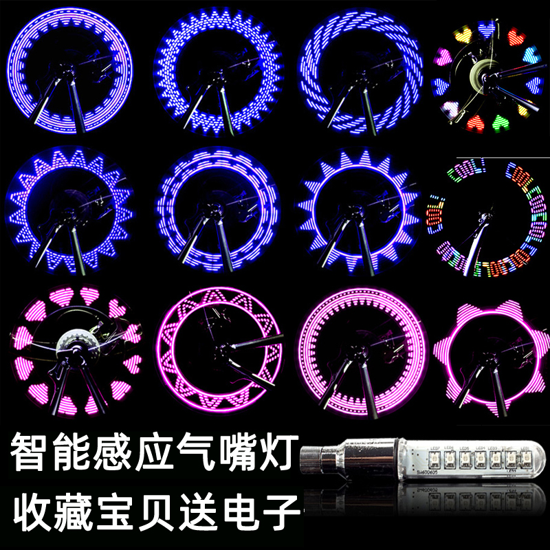 Bicycle lights night air-mouth lights colourful vibration sensing lightMountain alphabet flashing valve tire lamp