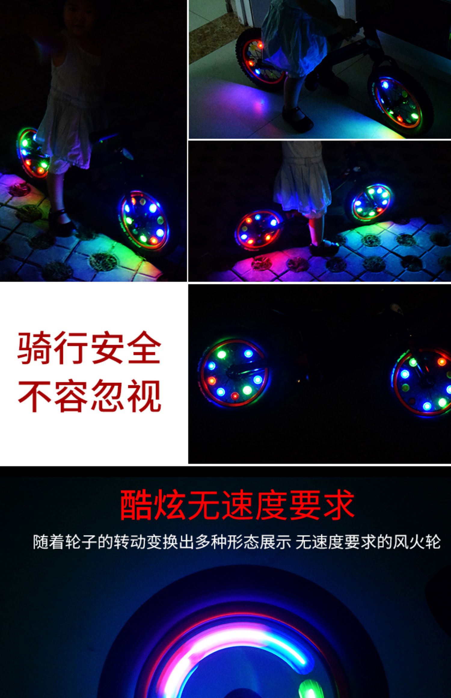 xe giữ thăng bằng Đèn xe đạp đêm cưỡi bánh xe nóng trẻ em trượt xe nói đèn trang trí đèn xe đạp núi cân bằng đèn pha bánh xe đèn - Smart Scooter xe điện cân bằng homesheel