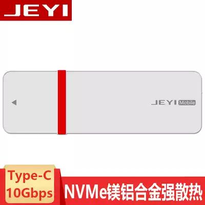 Jiayi I9 NVME to USB3 1 portable hard drive Box 2280 M 2SSD solid state drive external box TYPE-C