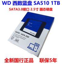 WD Western Data Blue Disk SA510 1TB SATA3 Notebook SSD Desktop Solid State Disk