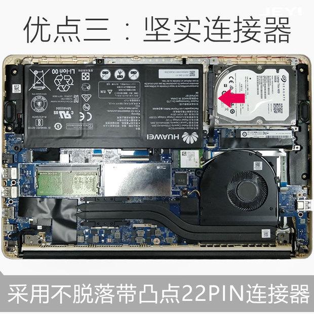 cánh HW2SSD tốt nhất Huawei MATEBOOK D máy tính xách tay cứng dòng dữ liệu thứ hai chuyển đổi dây cáp - Phụ kiện máy tính xách tay decal dán máy tính casio 570vn plus