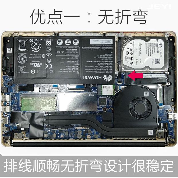 cánh HW2SSD tốt nhất Huawei MATEBOOK D máy tính xách tay cứng dòng dữ liệu thứ hai chuyển đổi dây cáp - Phụ kiện máy tính xách tay decal dán máy tính casio 570vn plus