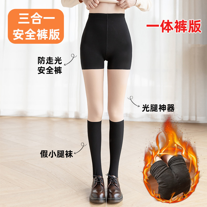 Three-In-One Safety Shorts with Sock Inserts, Fake Two-Piece Sock Inserts, Bare-Leg Effect Magic, Fleece-Lined Fake Over-The-Knee Calf-High Socks