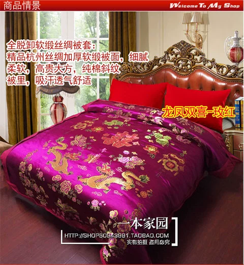 Khăn trải giường bằng vải lụa thổ cẩm Hàng Châu - Quilt Covers