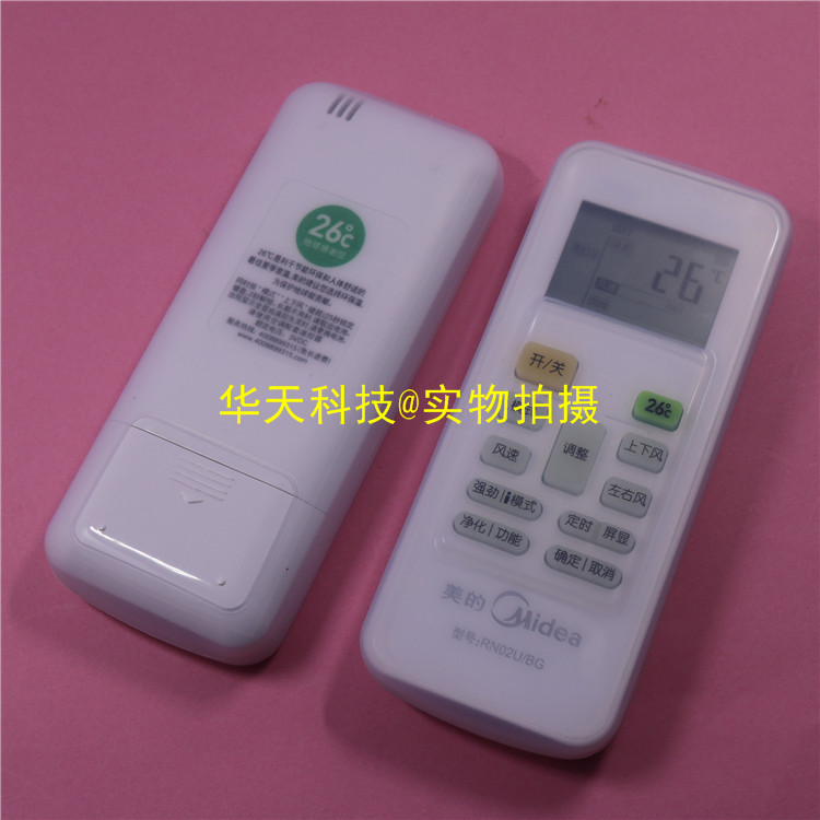 Vỏ silicon trong suốt điều khiển từ xa Điều hòa không khí đẹp Vỏ điều khiển từ xa Vỏ bụi chống thấm nước chống rơi bọc máy giặt