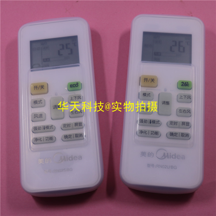 Vỏ silicon trong suốt điều khiển từ xa Điều hòa không khí đẹp Vỏ điều khiển từ xa Vỏ bụi chống thấm nước chống rơi bọc máy giặt