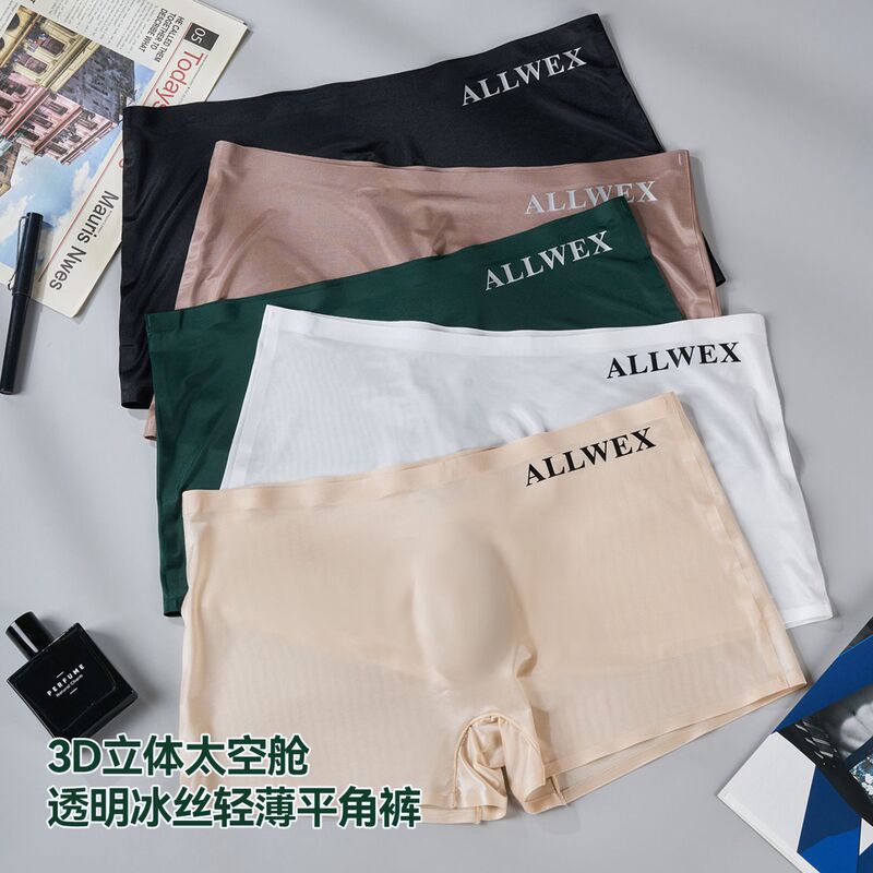 Men's Ice Silk Underwear, Sexy Letter Print, Ultra-Thin Boxer Briefs, Summer Seamless Low-Rise Breathable Thin Boxer Shorts