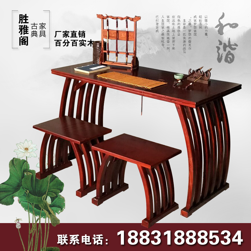 Solid wood antique Chinese study desks and chairs primary school students Chinese study desks double student desks kindergarten desks and chairs special offer