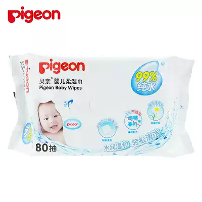 Beiqin wipes 80 pieces Refill pack (shoulder pack)Baby wipes Baby wet wipes KA36 soft and comfortable