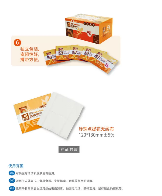 Kita Miếng bông tẩm cồn dùng một lần 50 chiếc Khăn lau khử trùng cho trẻ em, Khăn lau trẻ em, Chống vi-rút - Khăn ướt
