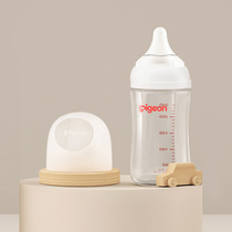 Bekin Wide Bore Newborn Glass Milk Bottle Big Baby Baby Resistant to Fall Resistant PPSU1 years 2 +