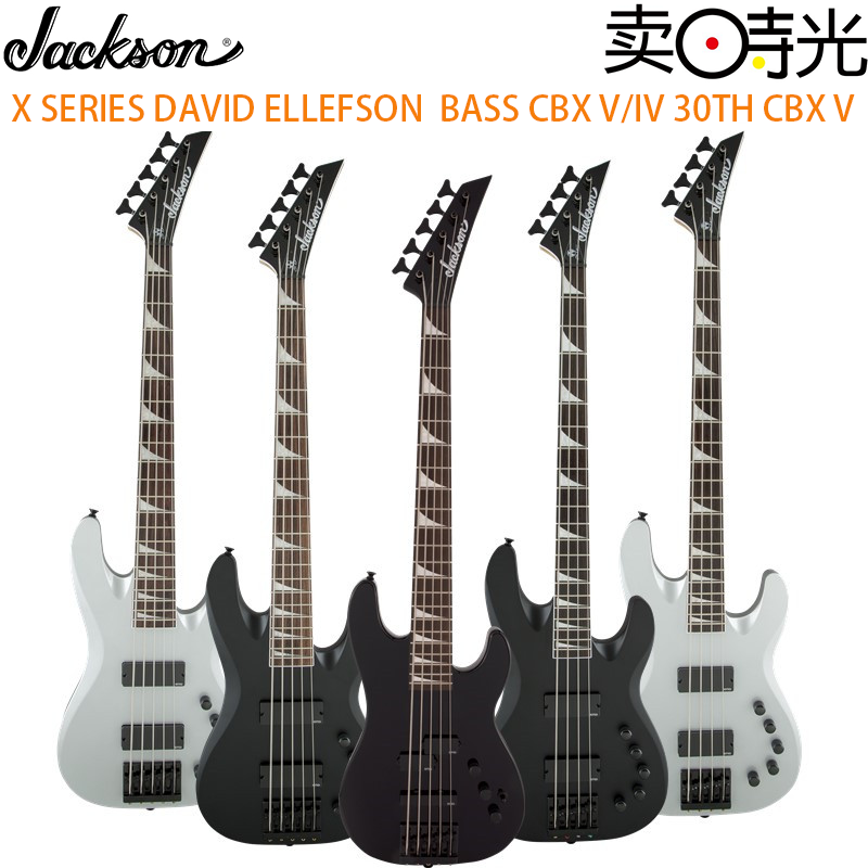 Selling time Jackson David Ellefson Bass CBX IV VJackson Electric bass Division 5 strings