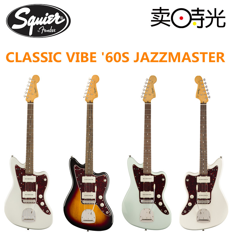 Продавать время  Squier Classic Vibe CV 60s Jazzmaster левша электрогитара это