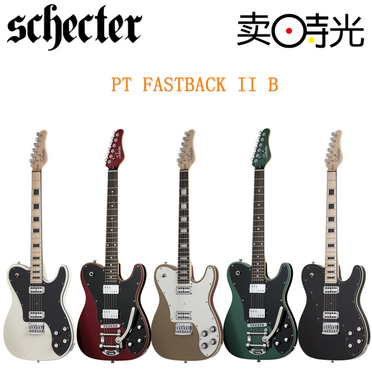 Продавать время Schecter PT Fastback II B Scott Tele электро гитара это с сотрясением Пучок