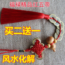 Pure handmade Wudi Qian genuine pure copper lucky fortune China knot door decoration 21 baby stroller bed pendant