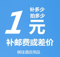 Disposable paper cup cling film straw cup lid packing box cone paper cup postage repair