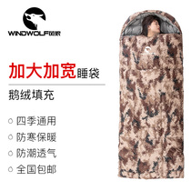 Wind wolf down sleeping bag adult goose down winter increase and widen outdoor camping thicken cold warm stitching double