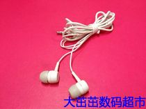 Iriver ICP-770 in-ear headphones