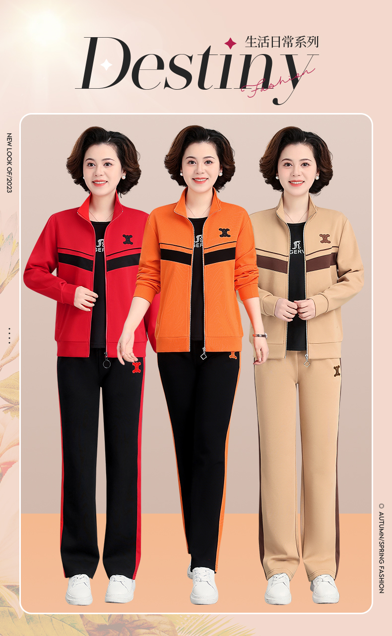 F1293 1390K ÁO KHOÁC NỮ WUHTDNG CẢ BỘ 3 MÓN MÙA XUÂN THU ĐÔNG TRUNG NIÊN THỜI TRANG NỮ G04 SẢN PHẨM MỚI