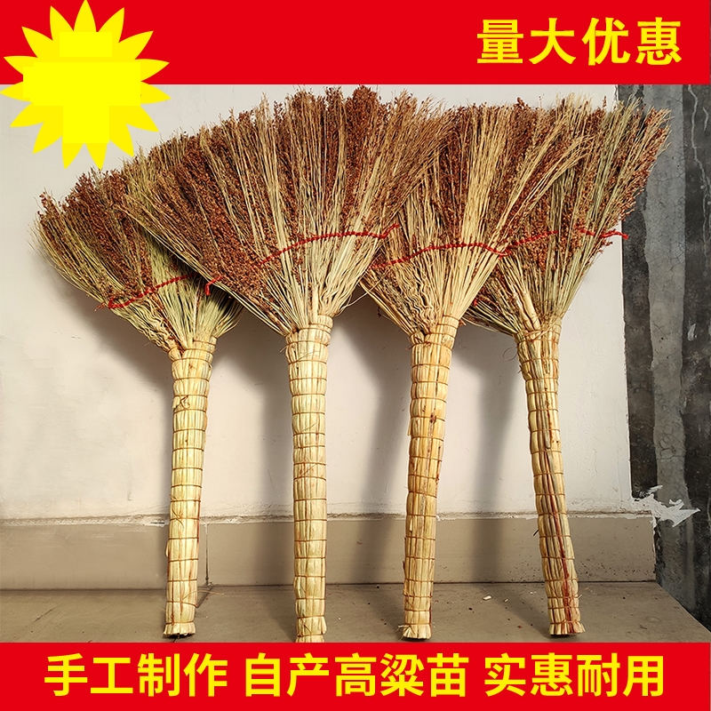 Bamboo broom external use single household old-fashioned sweeping broom does not stick to hair scumbag rural sorghum seedling broom