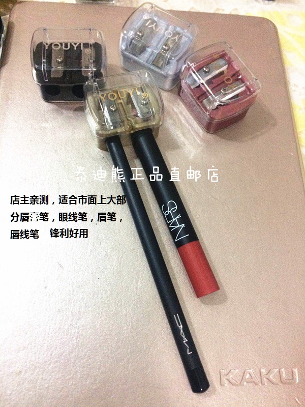 Broaching Pen Special Knife Aids Tool Sharpened Pencil eye line Pen Lip Pen Wire brow Pen Drill Pen Knife Roll Pen