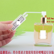 Perfume Small-like applicators Dispensing Tool New Straight Extractor Changing Diameter Split Diviner Nozzle Flared Funnel Straws